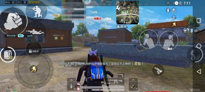 和平精英辅助使用常见问题解答的配图，内容相关：如果想尝试辅助工具，建议先使用免费试用版，测试兼容性和效果。部分高端插件提供定制化设置，玩家可以根据...