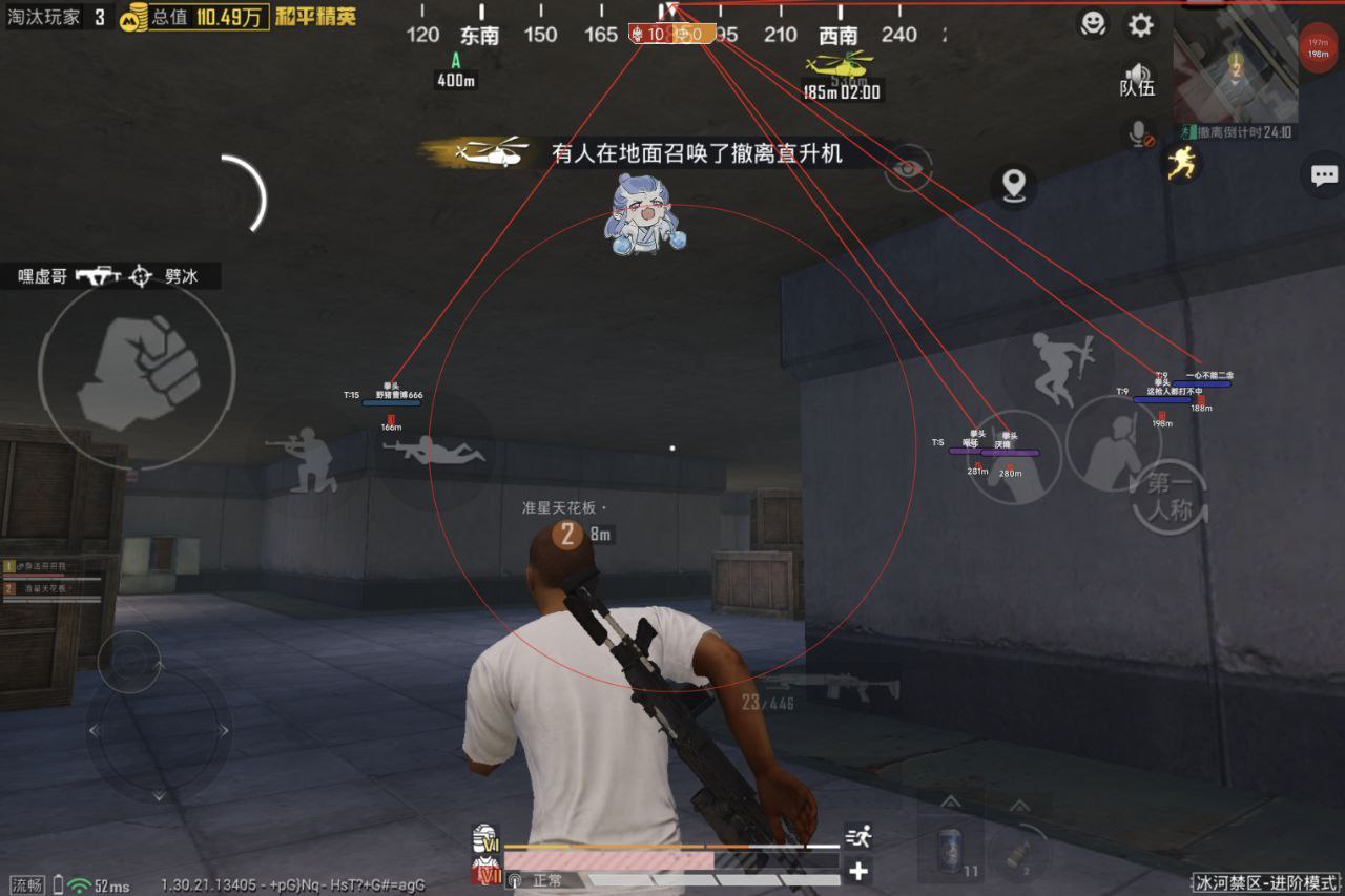 和平精英辅助工具的功能与优势的配图，内容相关：腾讯的检测系统会分析异常数据（如爆头率过高），因此建议辅助用户控制战绩，避免每局都打出离谱操作。低强...